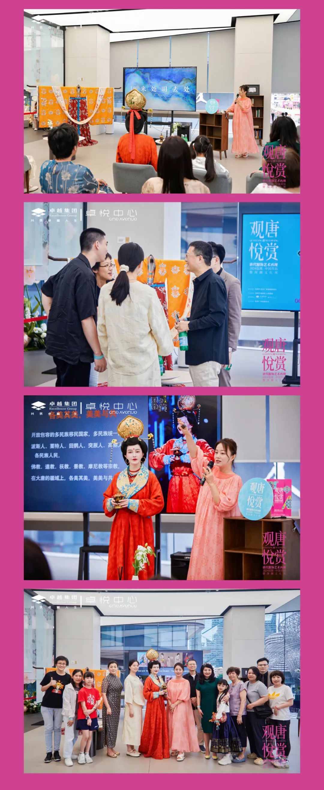 202406271639551018188 202406271639551018188