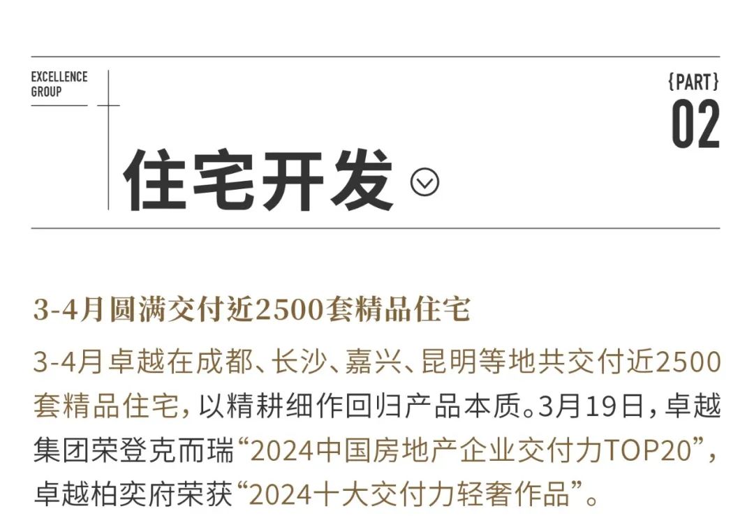 202506111029586063067