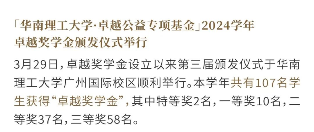 202506111030008253072