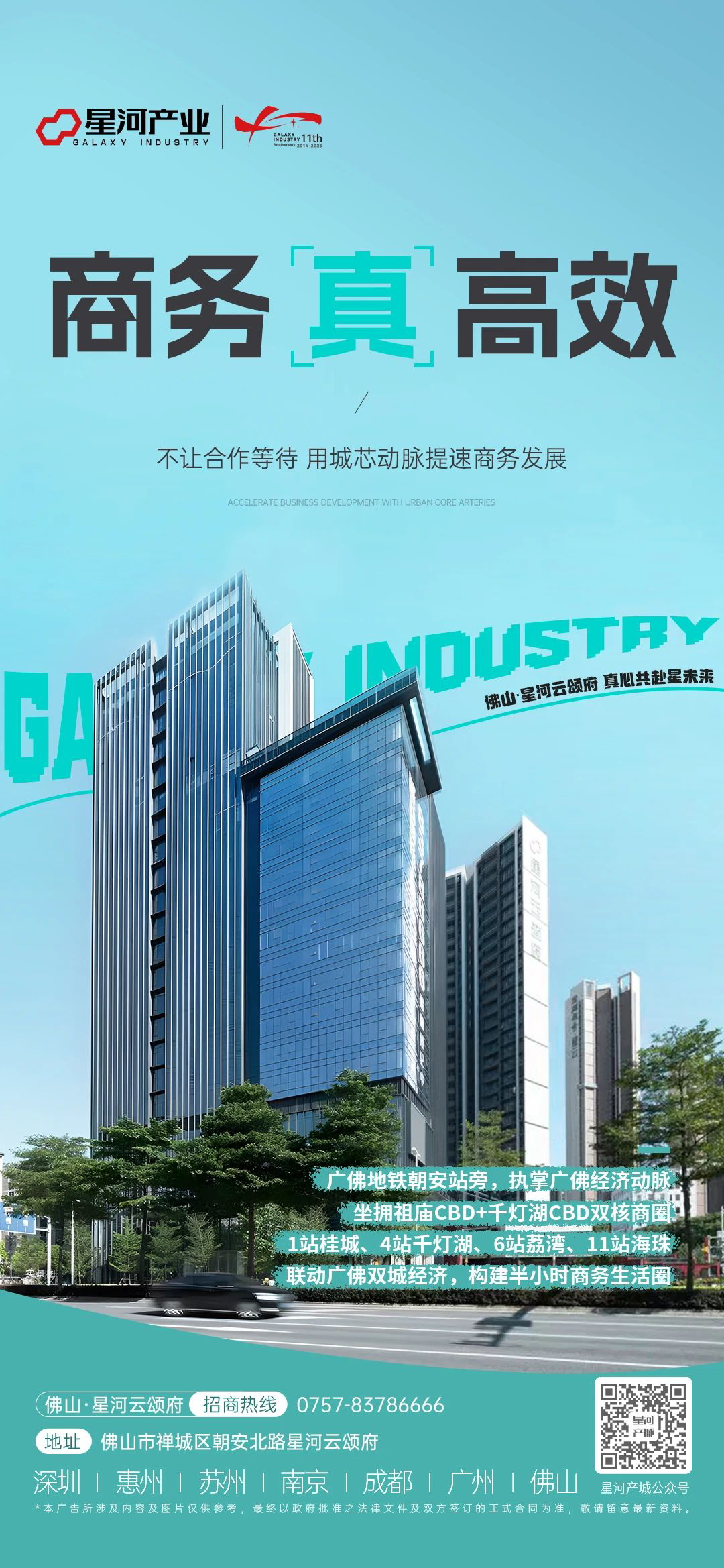 0 (8)_看图王.jpg